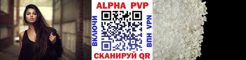 A PVP мука  Купить где  Лангепас 