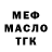 Дистиллят ТГК концентрат Francisco Espinal