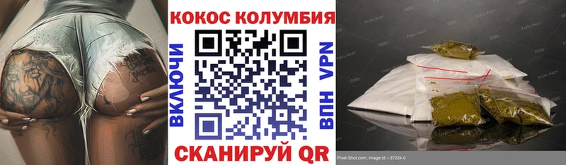 КОКАИН 99%  Купить закладки  Лангепас 