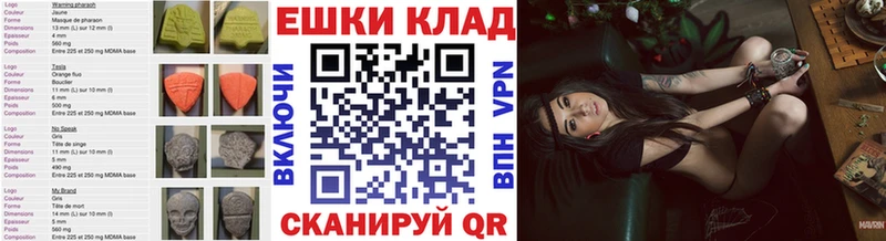 Купить  Лангепас  Экстази DUBAI 