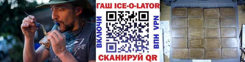 ГАШ хэш  Купить  Лангепас 