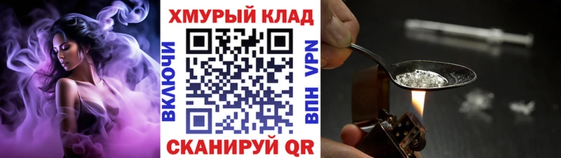 Купить где  Лангепас  ГЕРОИН VHQ 
