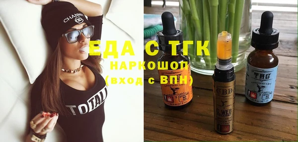 марки lsd Горнозаводск