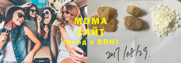 стаф Горняк