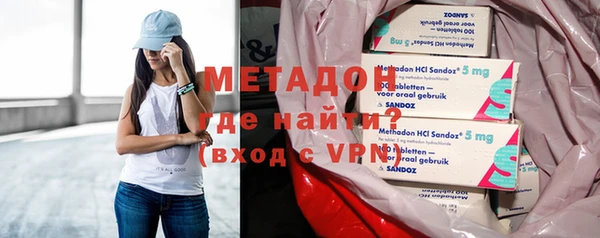 меф Горно-Алтайск