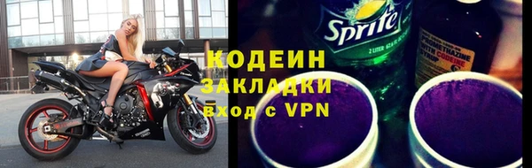 стаф Горняк