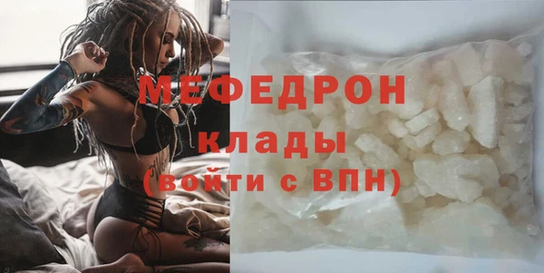 меф Горно-Алтайск