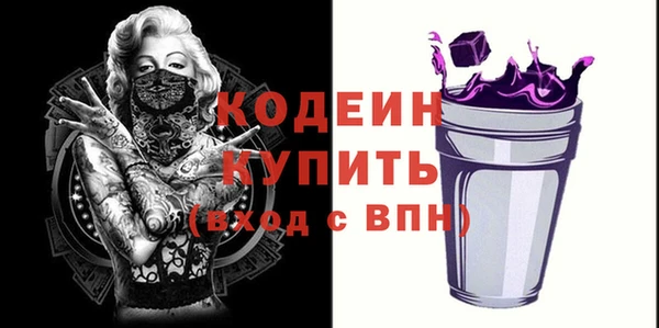 марки lsd Горнозаводск