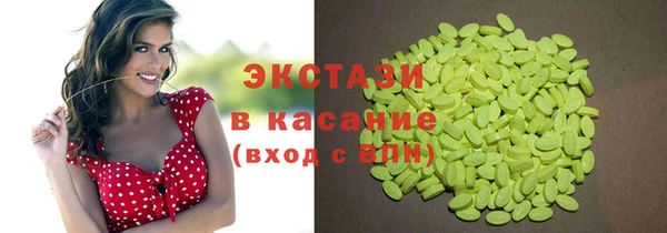 стаф Горняк