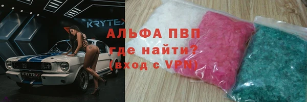 марки lsd Горнозаводск