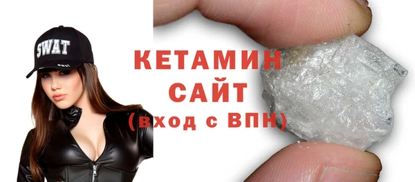 меф Горно-Алтайск