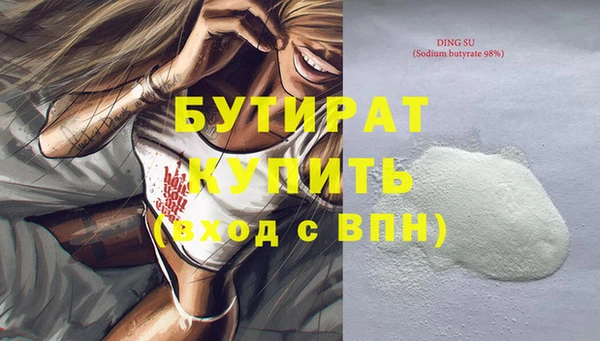 стаф Горняк