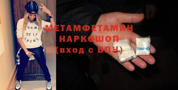 стаф Горняк