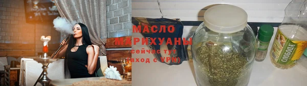 меф Горно-Алтайск