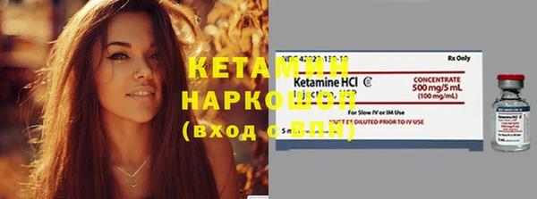 марки lsd Горнозаводск