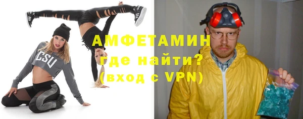 стаф Горняк