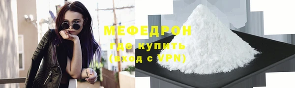 меф Горно-Алтайск