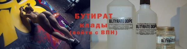 меф Горно-Алтайск