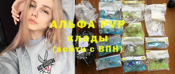 меф Горно-Алтайск