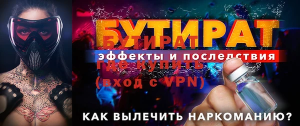 марки lsd Горнозаводск