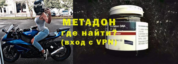 меф Горно-Алтайск