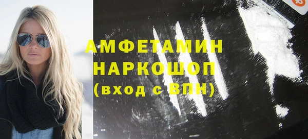 марки lsd Горнозаводск