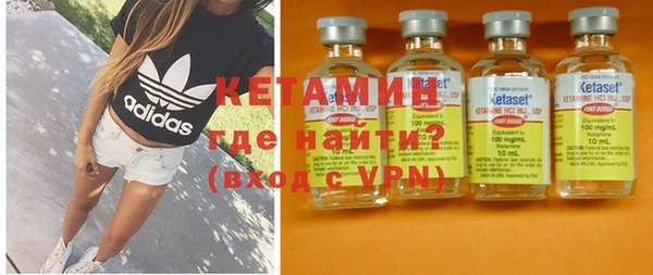 меф Горно-Алтайск