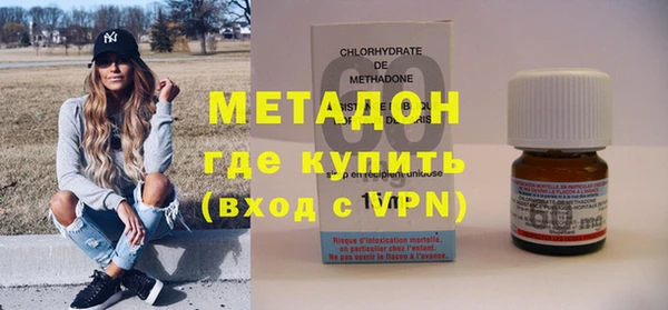 марки lsd Горнозаводск