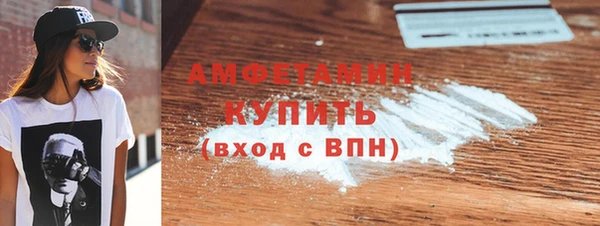 меф Горно-Алтайск
