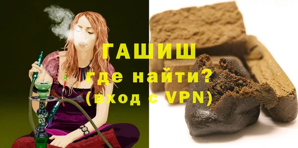 стаф Горняк