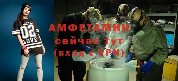 меф Горно-Алтайск