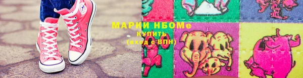 марки lsd Горнозаводск
