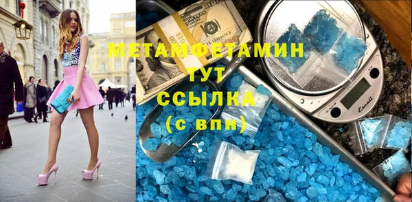 марки lsd Горнозаводск