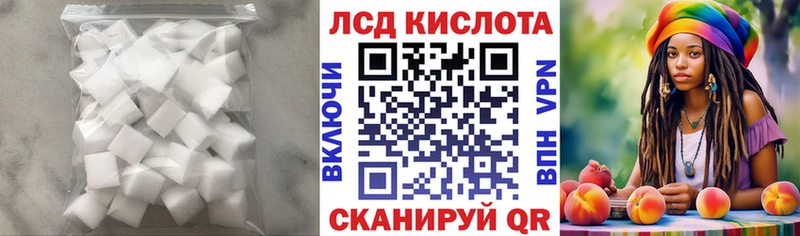 Купить закладки  Лангепас  Лсд 25 экстази кислота 