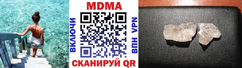 MDMA Molly  Купить закладки  Лангепас 