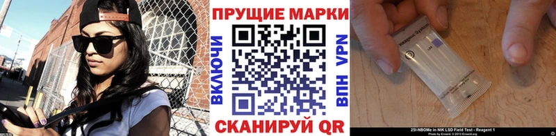 Купить где  Лангепас  Марки 25I-NBOMe 1,5мг 
