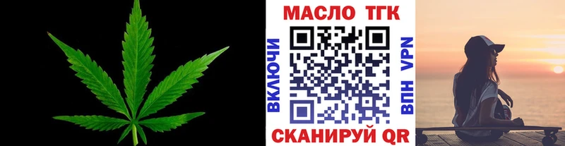 Купить закладки  Лангепас  Дистиллят ТГК концентрат 